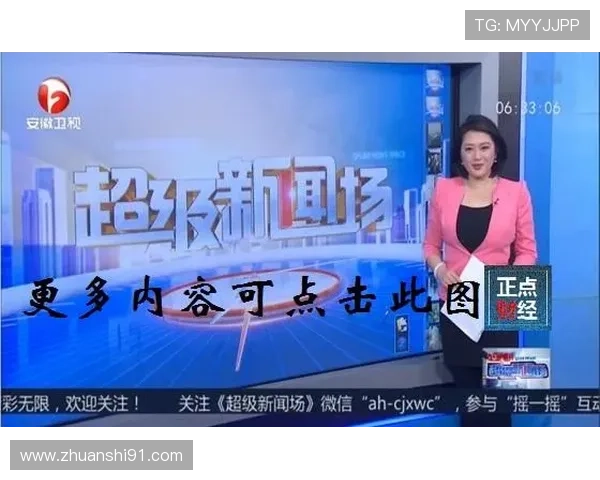 安徽卫视高清频道在线直播精彩内容实时观看 安徽卫视高清频道在线直播精彩内容实时观看